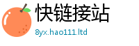 2025精准资料大全免费给2025年新奥正版免费_五点来料
